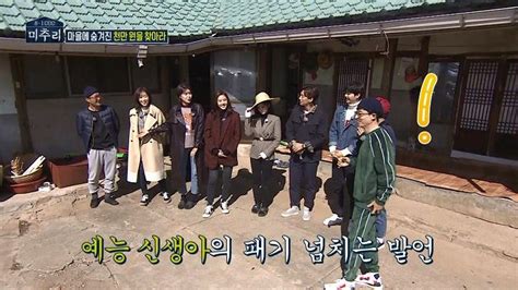 village survival, the eight viu